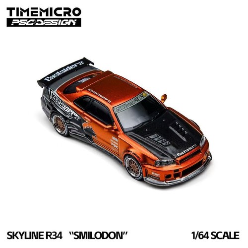 Nissan skyline r r34 - nissan,